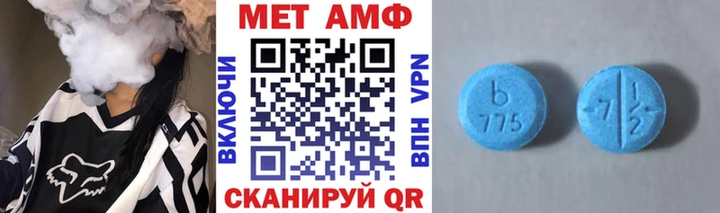 Амфетамин Розовый Мурино