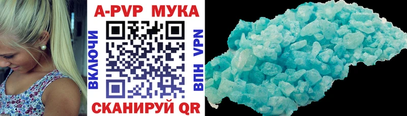 Alfa_PVP Соль  Мурино 