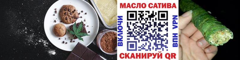 наркота  Мурино  Еда ТГК марихуана 