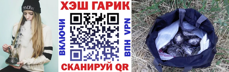купить наркотики цена  Мурино  ГАШИШ VHQ 