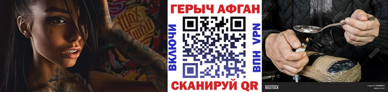 МЕГА маркетплейс  Мурино  маркетплейс клад  Героин афганец 