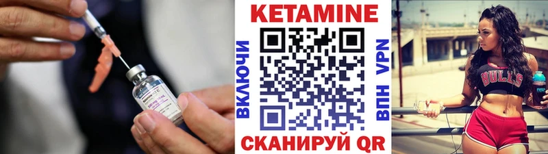 КЕТАМИН VHQ  купить наркоту  Мурино 