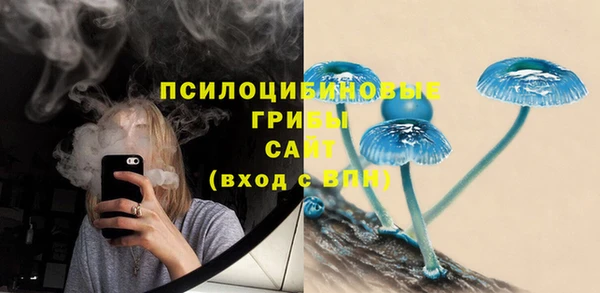 мефедрон VHQ Зеленодольск