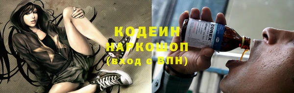 мефедрон Нягань