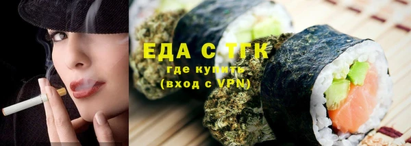 марихуана Зеленокумск