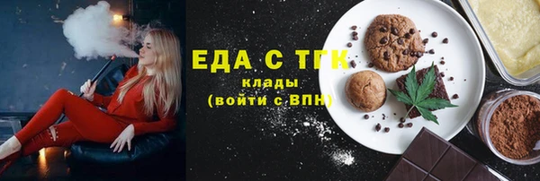 марихуана Зеленокумск