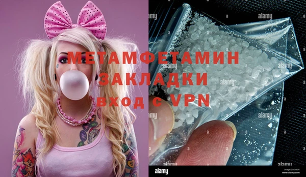 марихуана Зеленокумск