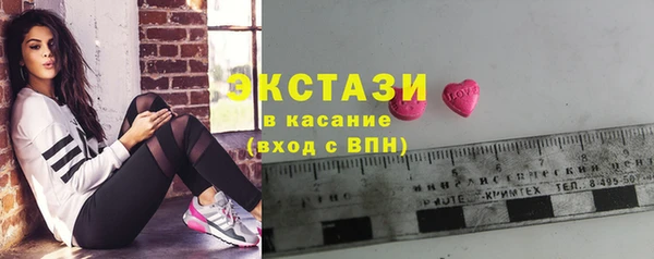марихуана Зеленокумск