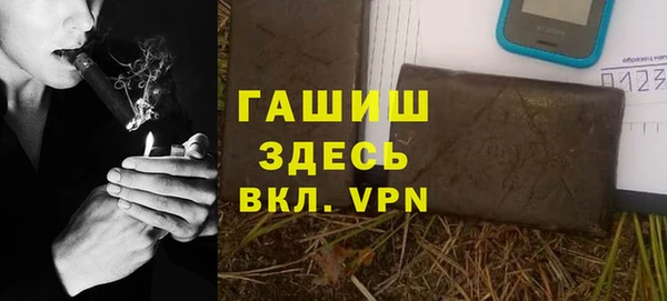 прущие грибы Зерноград