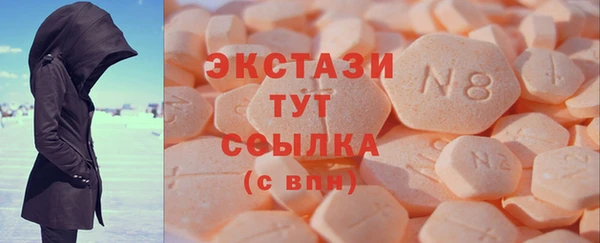мефедрон VHQ Зеленодольск