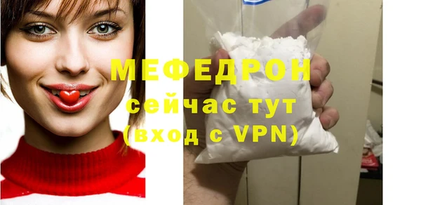 марихуана Зеленокумск