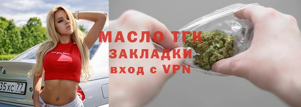 мефедрон VHQ Зеленодольск