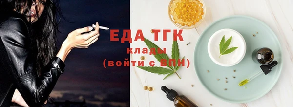 мефедрон VHQ Зеленодольск
