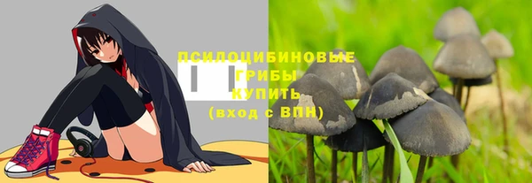 мефедрон VHQ Зеленодольск