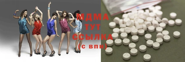 прущие грибы Зерноград