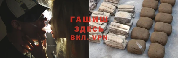 прущие грибы Зерноград