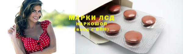 марихуана Зеленокумск