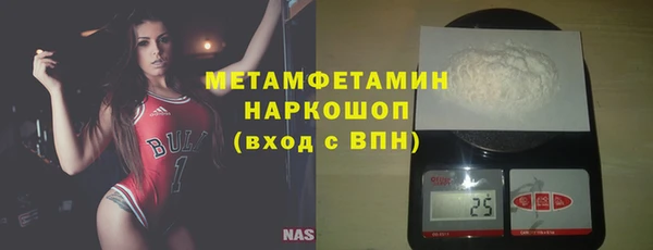 прущие крисы Саяногорск