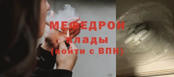 марихуана Зеленокумск