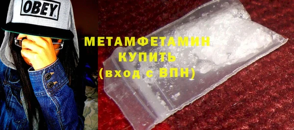 прущие грибы Зерноград