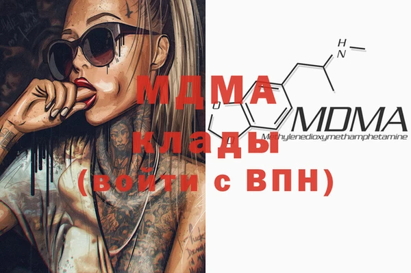 мефедрон VHQ Зеленодольск