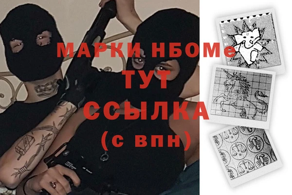 марихуана Зеленокумск