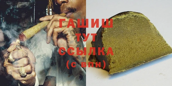 марихуана Зеленокумск