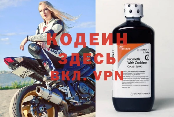 марихуана Зеленокумск