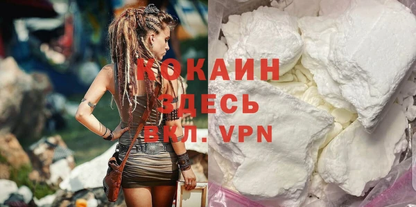 мефедрон VHQ Зеленодольск