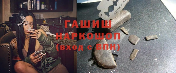 прущие грибы Зерноград