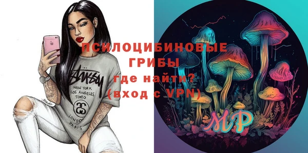 марихуана Зеленокумск