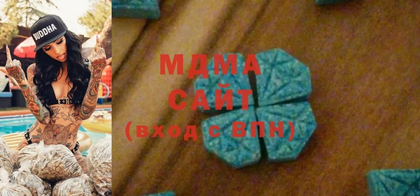 мефедрон VHQ Зеленодольск