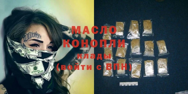 мефедрон VHQ Зеленодольск