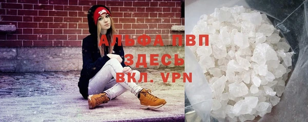 мефедрон VHQ Зеленодольск