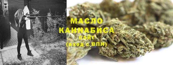марихуана Зеленокумск