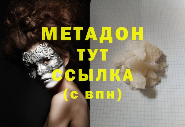 COCAINE Сафоново