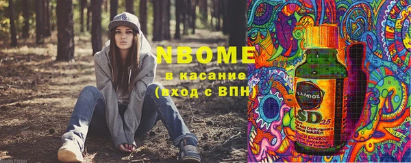 прущие грибы Зерноград