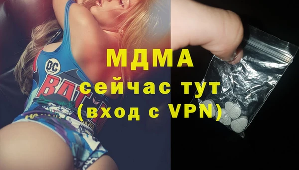 мефедрон VHQ Зеленодольск