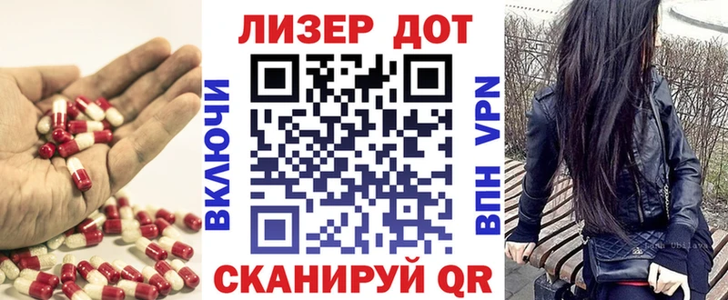 МЕГА ТОР  Мурино  ЛСД экстази кислота 
