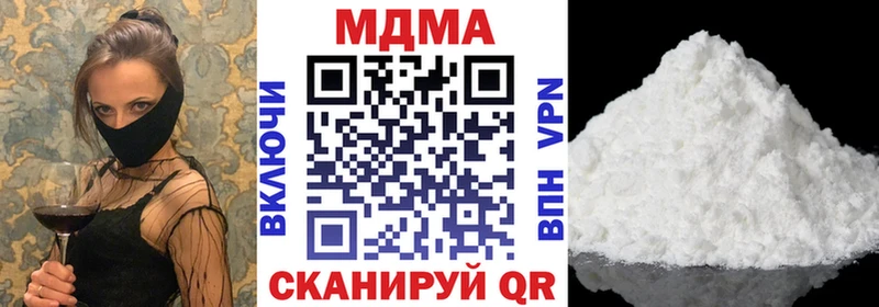 где купить   Мурино  МДМА Molly 