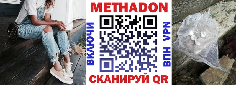 купить   Мурино  МЕТАДОН мёд 