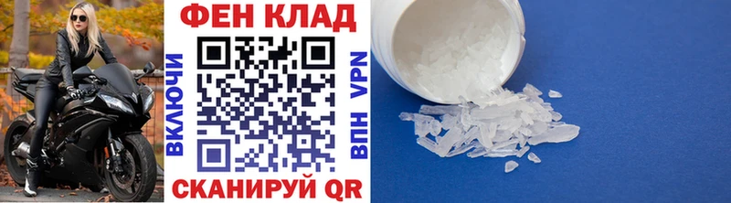 закладка  Мурино  МЕТАМФЕТАМИН мет 