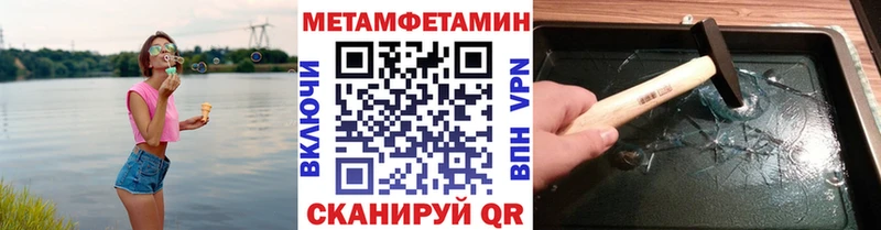 Первитин кристалл Мурино