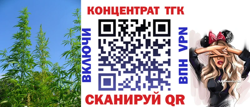 площадка наркотические препараты  Мурино  ТГК вейп с тгк  наркошоп 