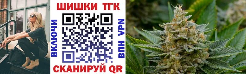 купить закладку Мурино Бошки марихуана Ganja
